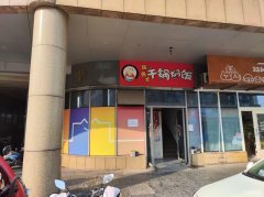 中央城财富街小吃外卖旺铺转让接手可营业