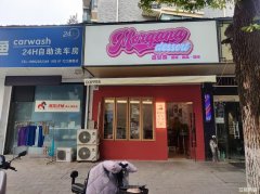 金域蓝湾旁森海小区口蛋糕甜品带生意转让接手营业