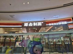 弋江万达商场餐饮旺铺转让，小区大学城等都是人