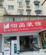 润安花园小区大门口旺铺出租，旁边都是网红麻辣烫，人多