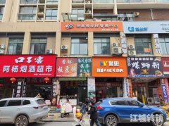 中央城商业街十字路口主街精装台球棋牌旺铺转让