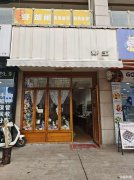 德盛A1-3区一楼好位置旺铺低价转让