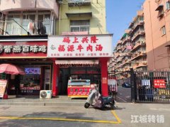 东方花园小区口主干道小吃旺铺低价转让