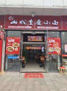 弋江万达金街好位置旺铺转让，有三相电