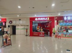 银泰城商场负一电梯口品牌小吃旺铺低价转让