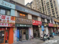 安工程旁快慢里口头二楼旺铺低价转让