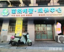 源丰学校旁培训托管旺铺转让接手营业