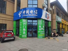 三山管委会小区旁名门甄选拐角旺铺低价转让