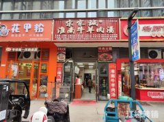 三山星悦广场主街好位置餐饮小吃旺铺低价转让