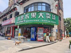 东方龙城小区出入口转角C位旺铺转让，门宽十几米