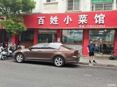 汉爵旁莲塘新村餐饮旺铺低价转让，门宽十几米