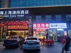 汉爵主街双品牌餐饮小吃旺铺转让接手营业