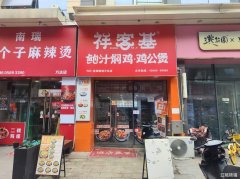 万达金街主干道餐饮小吃旺铺低价转让