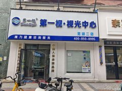 万科海上传奇好位置旺铺转让，适合多种行业
