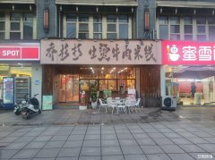 凤凰美食街口头好位置小吃旺铺低价转让接手营业