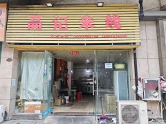 大学城旁汇成名郡小吃外卖低价转让接手营业