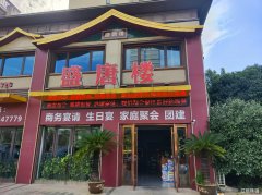 湾沚小区门口餐饮饭店转让接手营业