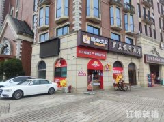 方特对面拐角品牌小吃旺铺转让接手营业