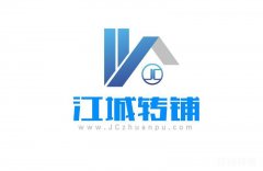 无为三中斜对面便利店旺铺转让